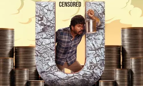 யு சான்றிதழை பெற்ற குடும்பஸ்தன்