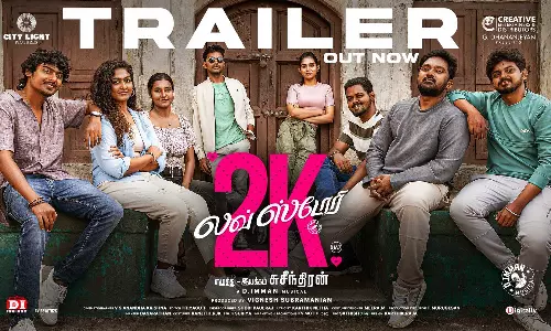 சுசீந்திரன் இயக்கியுள்ள 2K Love Story படத்தின் டிரெய்லர் வெளியானது