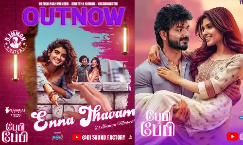 ஜெய் நடித்துள்ள பேபி & பேபி படத்தின் என்ன தவம் பாடல் வெளியானது
