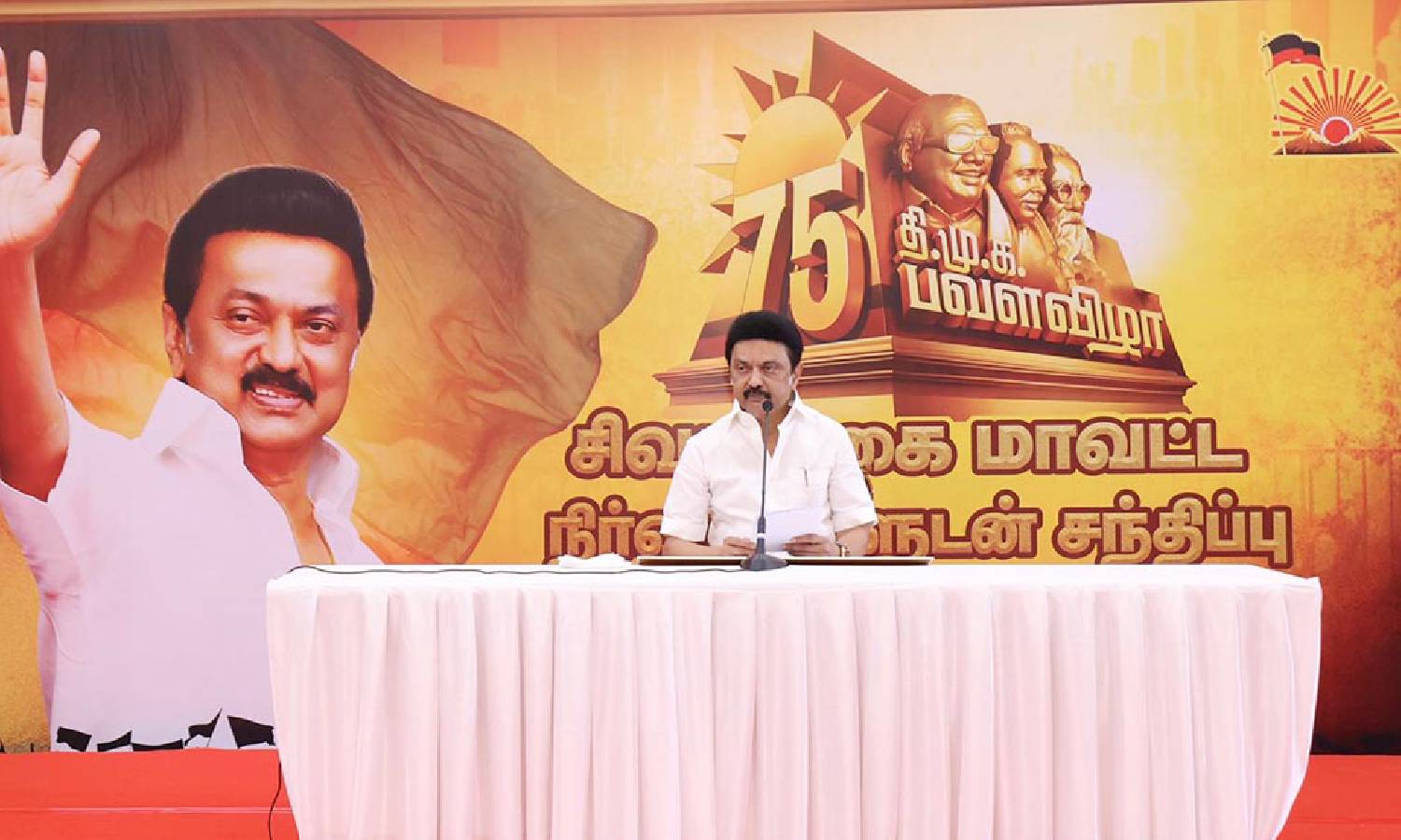 கடந்த 10 ஆண்டு கால அ.தி.மு.க. ஆட்சி தமிழகத்தை அதள பாதாளத்தில் தள்ளிவிட்டது-முதலமைச்சர் மு.க.ஸ்டாலின்