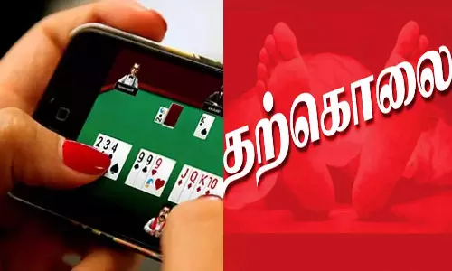 ஆன்லைன் ரம்மி விளையாட்டில் ரூ.17 லட்சத்தை இழந்ததால் தீயணைப்பு வீரர் தற்கொலை- விசாரணையில் தகவல்