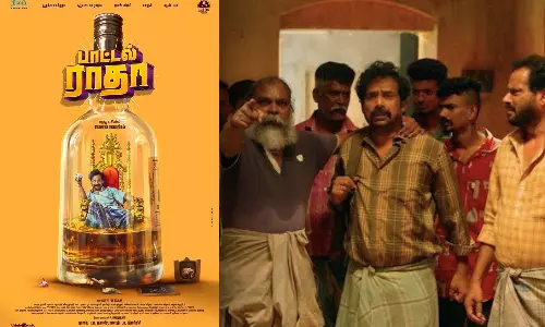 குரு சோமசுந்தரம் நடித்த `பாட்டல் ராதா படத்தின் ஸ்னீக் பீக் காட்சி வெளியீடு