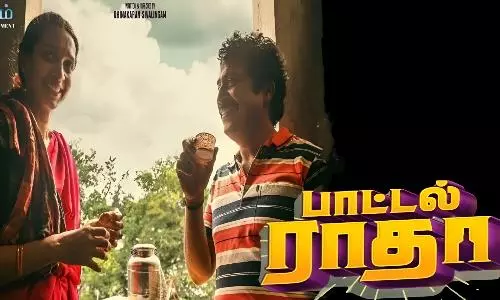 பாட்டல் ராதா திரைவிமர்சனம்  | Bottle Radha Review in Tamil