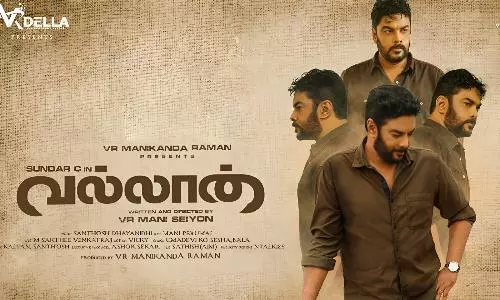 வல்லான் திரைவிமர்சனம் | Vallan Review in Tamil வல்லான் திரைவிமர்சனம் | Vallan Review in Tamil