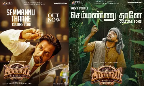 ஜீவா - அர்ஜுன் நடித்த அகத்தியா படத்தின் `செம்மண்ணு தானே பாடல் வெளியானது