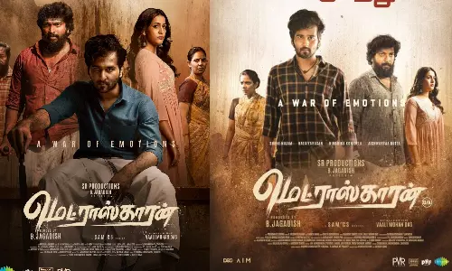ஷேன் நிகாம் - கலையரசன் நடித்த மெட்ராஸ்காரன் படத்தின் ஓடிடி ரிலீஸ் அறிவிப்பு