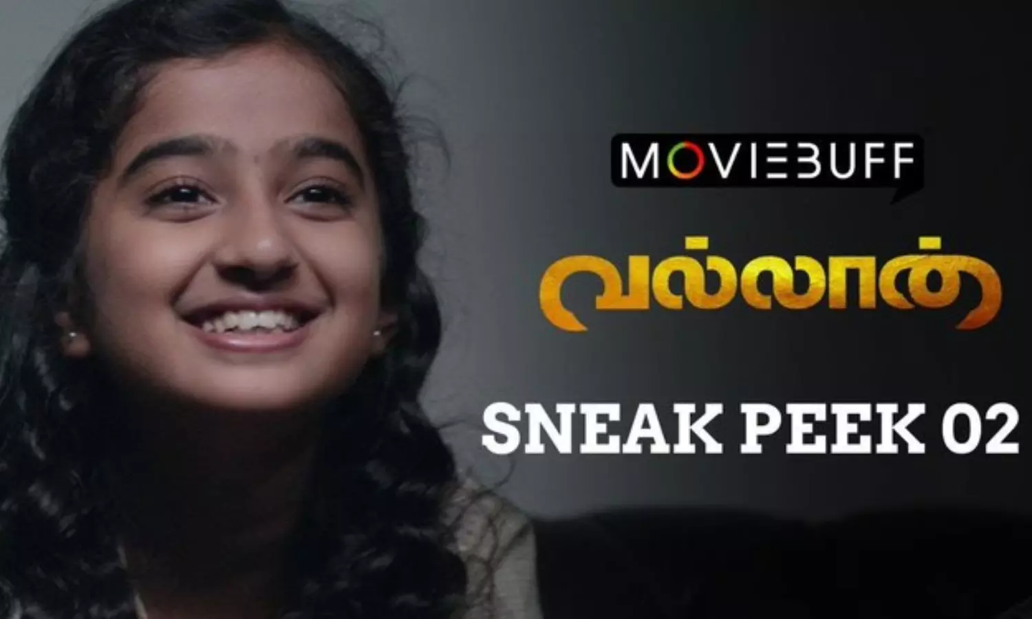 சுந்தர் சி நடித்த வல்லான் படத்தின் ஸ்னீக் பீக் காட்சி வெளியானது