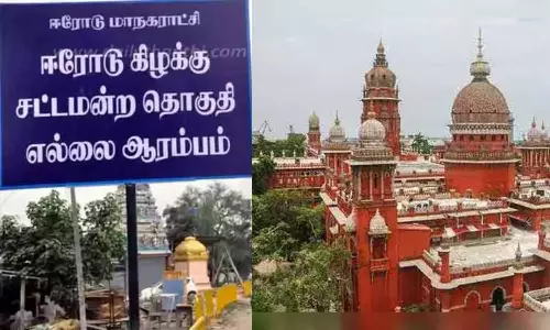 ஈரோட்டில் இ-பாஸ் நடைமுறைப்படுத்த கோரி வழக்கு: தேர்தல் ஆணையம் பதிலளிக்க ஐகோர்ட் உத்தரவு