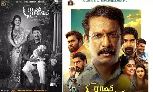 சமுத்திரகனி நடித்த ராமம் ராகவம் படத்தின் ரிலீஸ் தேதி அறிவிப்பு