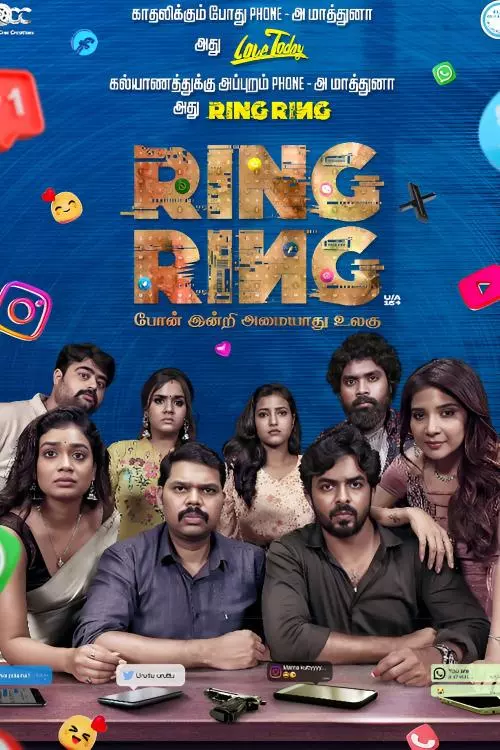 ரிங் ரிங் திரைவிமர்சனம்  | Ring Ring Review in Tamil