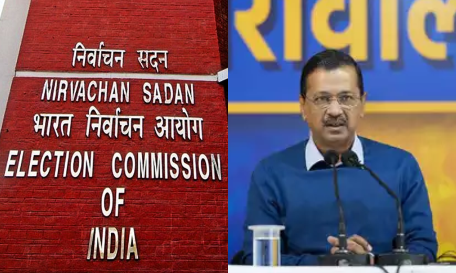 நாளை காலை 11 மணிக்குள் ஆதாரம் வேண்டும்.. கெஜ்ரிவாலுக்கு மீண்டும் கெடு - தேர்தல் ஆணையம்
