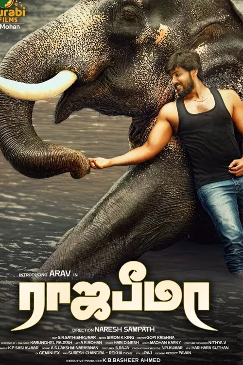 ராஜபீமா