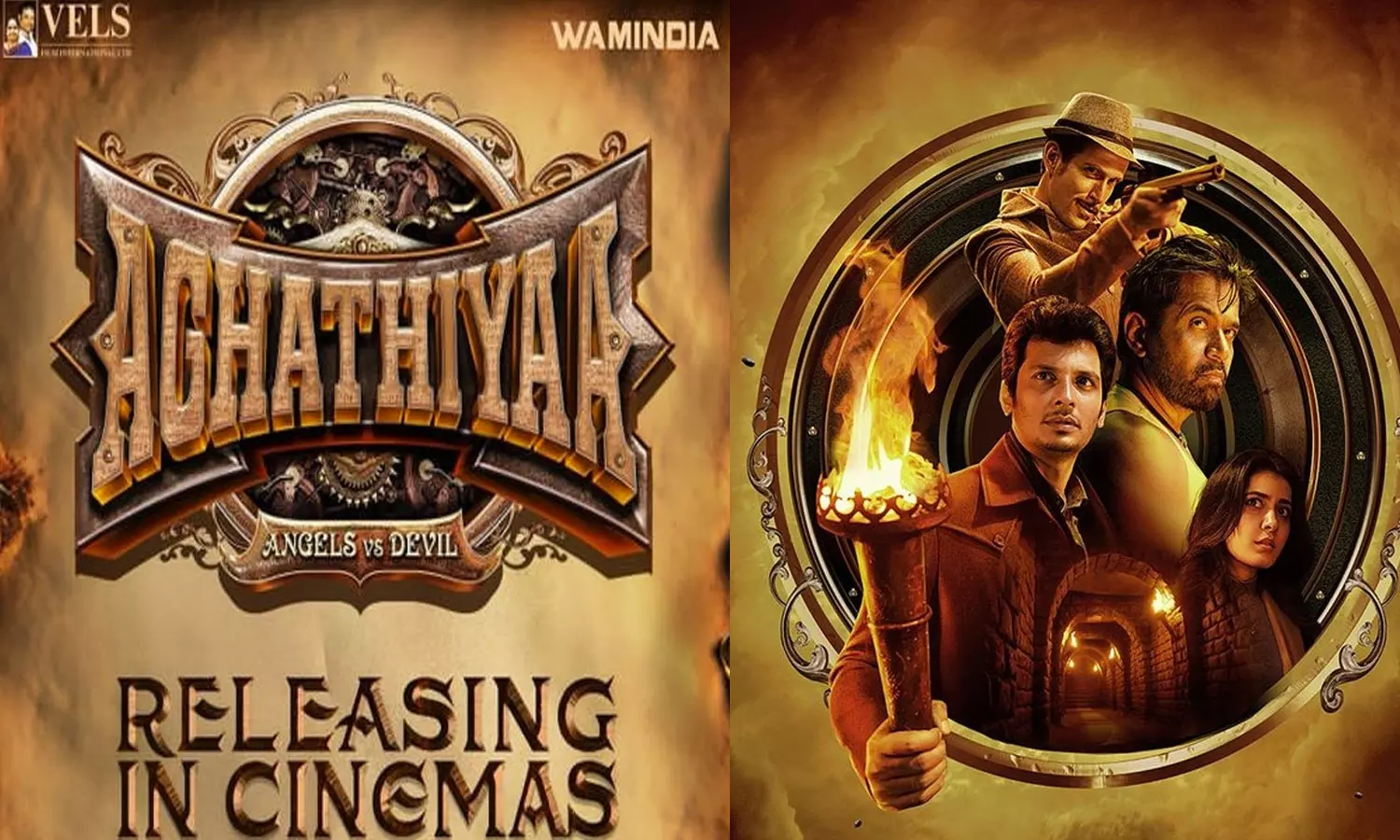 ஜீவா - ராஷி கண்ணா நடித்த அகத்தியா படத்தின் புதிய ரிலீஸ் தேதி அறிவிப்பு