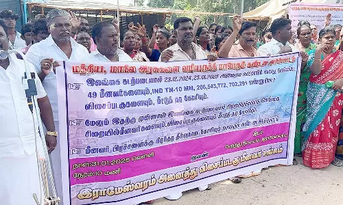 இலங்கை சிறையில் அடைக்கப்பட்டுள்ள மீனவர்களை விடுதலை செய்யக்கோரி ராமேசுவரத்தில் ஆர்ப்பாட்டம்