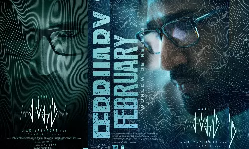 சப்தம் படத்திற்கு யு/ஏ சான்றிதழ் வழங்கிய தணிக்கைக் குழு