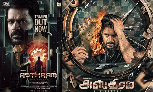 ஷாம் நடித்துள்ள  அஸ்திரம் படத்தின் டிரெய்லர் வெளியீடு