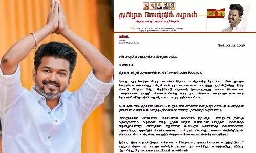 மாபெரும் அரசியல் மாற்றத்தை நிகழ்த்துவோம்- தொண்டர்களுக்கு விஜய் கடிதம்