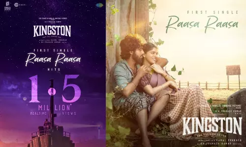 வியூஸ்களை அள்ளும் கிங்ஸ்டன் படத்தின் ராசா ராசா பாடல்