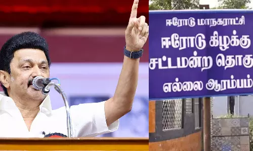 வெல்வோம் 200 - படைப்போம் வரலாறு! தொண்டர்களுக்கு மு.க.ஸ்டாலின் கடிதம்