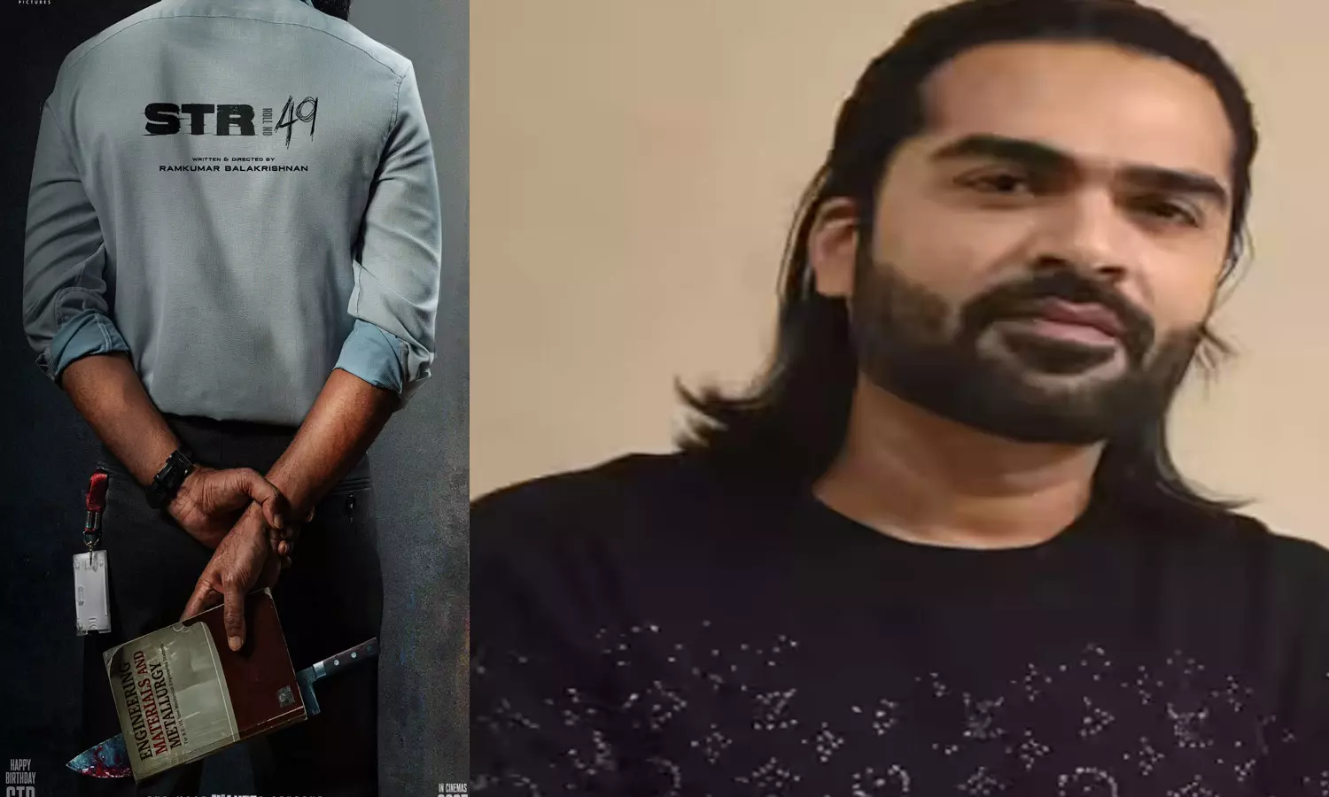 பார்க்கிங் இயக்குநருடன் இணையும் சிம்பு