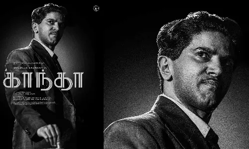 துல்கர் சல்மான் நடிக்கும் காந்தா படத்தின் ஃபர்ஸ்ட் லுக் போஸ்டர் வெளியீடு