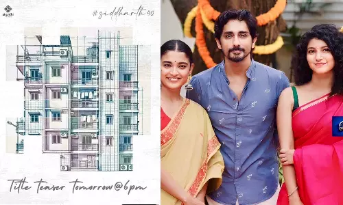 சித்தார்த்தின் 40-வது படத்தின் டைட்டில் டீசர் நாளை வெளியாகிறது