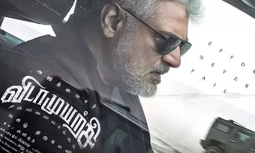 விடாமுயற்சி திரைவிமர்சனம்  | Vidaamuyarchi Review in Tamil