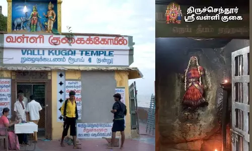 வள்ளி ஒளிந்த கதை