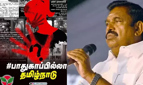 பள்ளியில் கூட பாதுகாப்பு இல்லை- எடப்பாடி பழனிசாமி