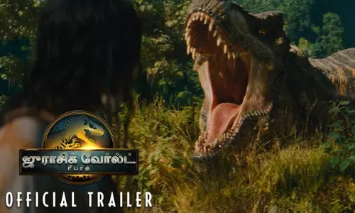 யுனிவர்சல் பிக்சர்ஸ் ஜுராசிக் வேர்ல்ட்: ரீபர்த் டிரெய்லர் வெளியானது