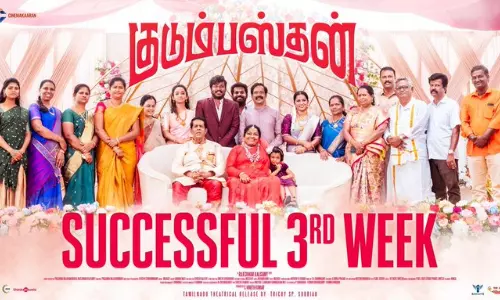 மணிகண்டன் நடித்த குடும்பஸ்தன் படத்தின் ஓடிடி ரிலீஸ் அப்டேட்