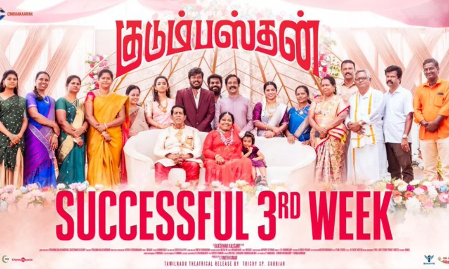 மணிகண்டன் நடித்த குடும்பஸ்தன் படத்தின் ஓடிடி ரிலீஸ் அப்டேட்