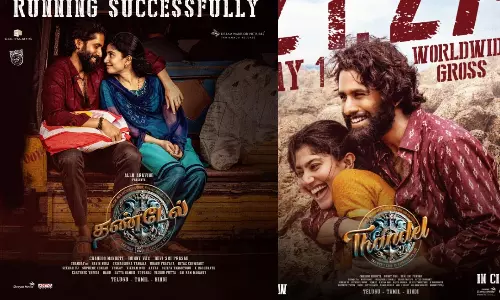 நாக சைதன்யா - சாய் பல்லவி நடித்த தண்டேல் படத்தின் முதல் நாள் வசூல் விவரம்