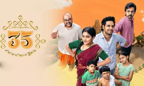 நிவேதா தாமஸ் நடித்த, 35 சின்ன விஷயம் இல்ல படம் ஓடிடியில் வெளியானது