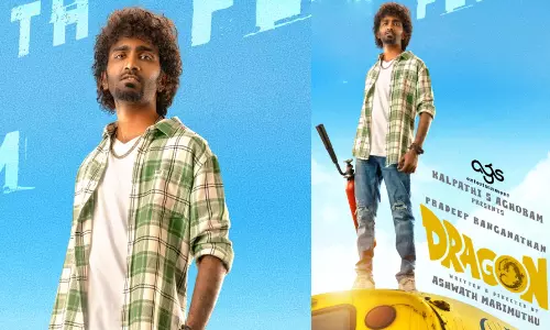 டிராகன் டிரெய்லர் அப்டேட் வெளியீடு