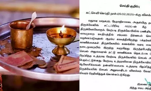 தட்டு காணிக்கை கோவிலுக்கு என்ற உத்தரவு வாபஸ்