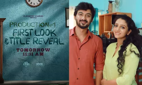 தர்ஷன் நடிக்கும் அடுத்த படத்தின் ஃபர்ஸ்ட் லுக் நாளை வெளியீடு