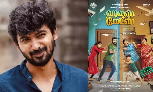 தர்ஷன் நடிப்பில் உருவான ஹவுஸ் மேட்ஸ் அசத்தல் ஃபர்ஸ்ட் லுக் வெளியீடு