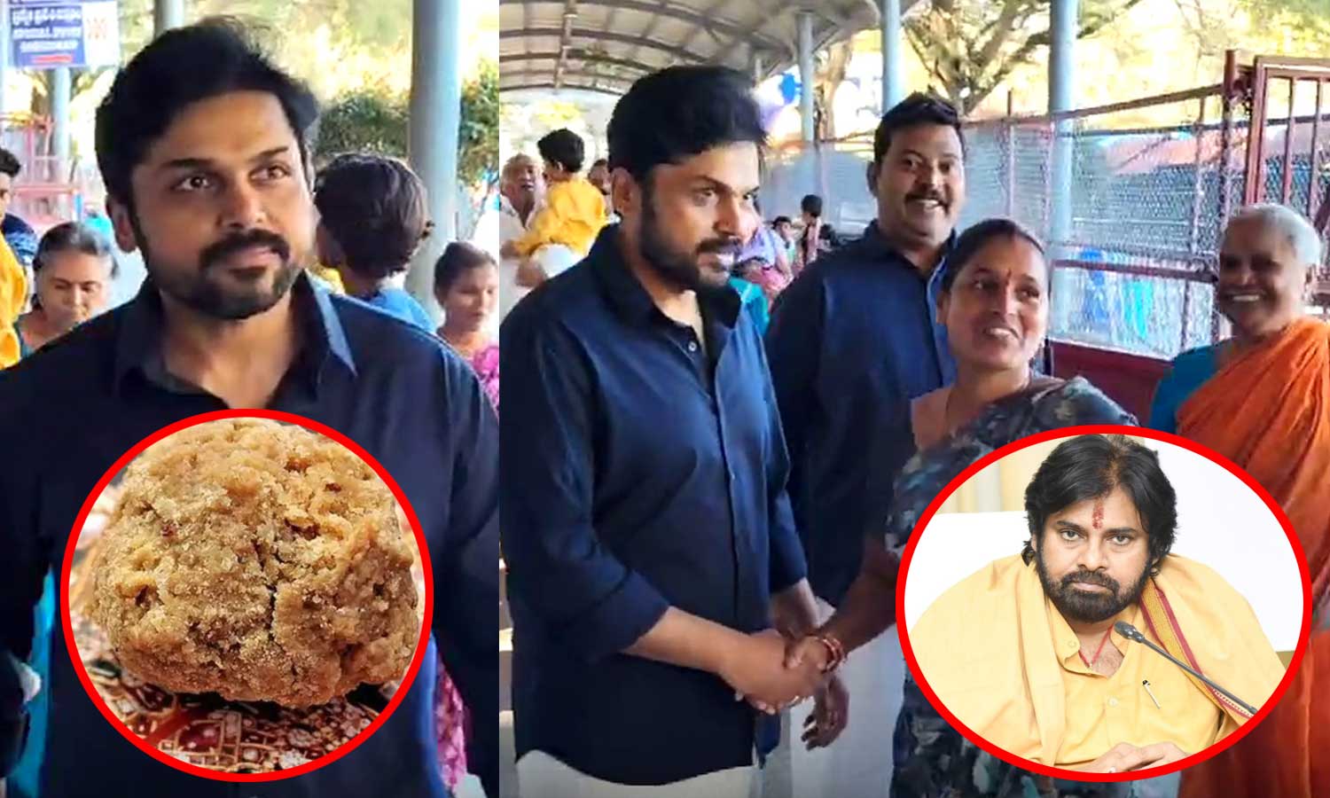 கண்ணா லட்டு தின்ன ஆசையா.. திருப்பதியில் நடிகர் கார்த்தி சாமி தரிசனம்