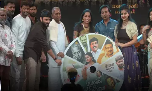 பவதாரிணி இசையமைத்த புயலில் ஒரு தோணி படத்தின் இசைத்தட்டை வெளியிட்ட இளையராஜா