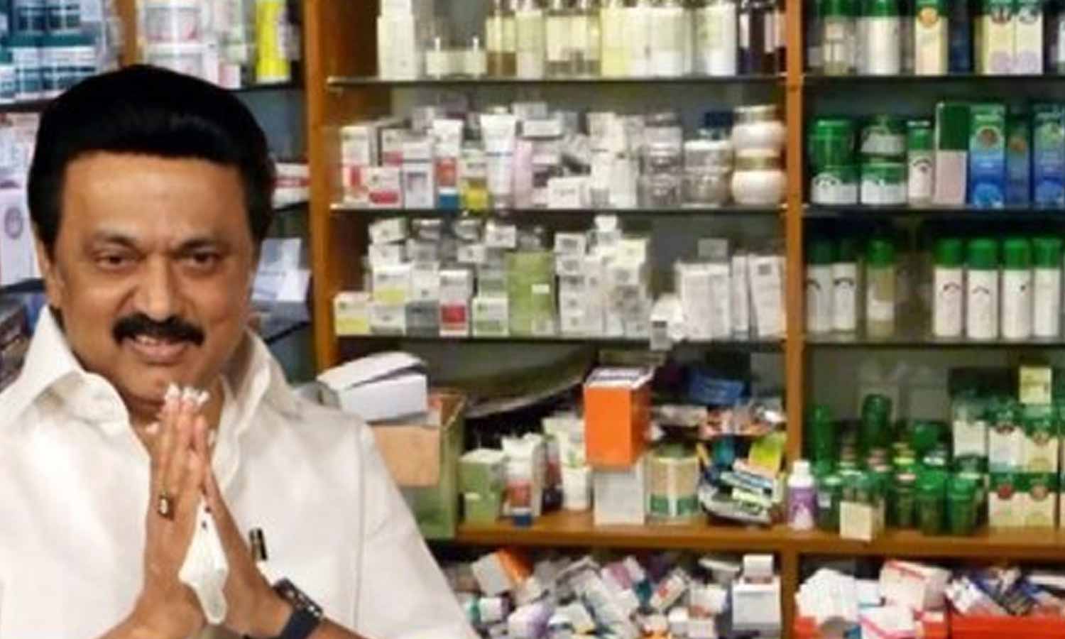 1000 இடங்களில் முதல்வர் மருந்தகங்கள்  - பிப்., 24-ந் தேதி திறந்து வைக்கிறார் மு.க.ஸ்டாலின்