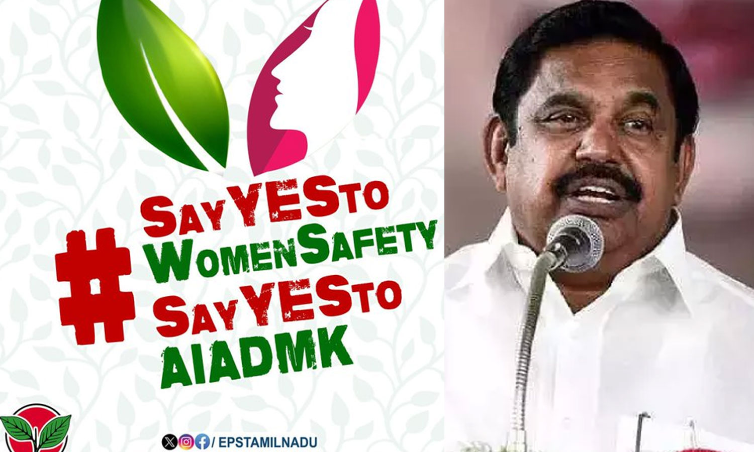 பெண்கள் பாதுகாப்பை உறுதிசெய்வதற்கான போராட்டமும் தொடரும்! வெற்றி பெறும்!