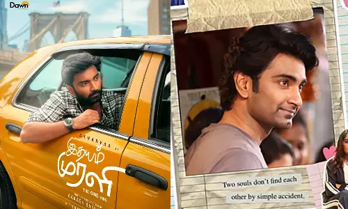 டான் பிக்சர்ஸ் தயாரிப்பில் அதர்வா நடிக்கும் படத்தின் டைட்டில் டீசர் வெளியீடு