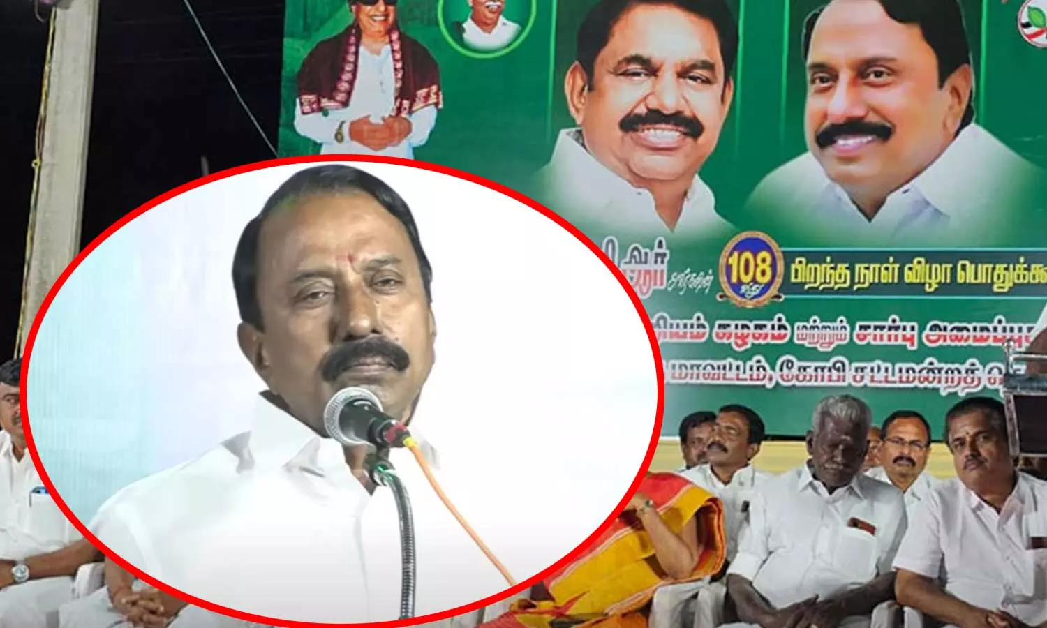 எம்ஜிஆர் பிறந்தநாள் பொதுக்கூட்டம்.. இ.பி.எஸ் பெயரை கூறாமல் தவிர்த்த செங்கோட்டையன்