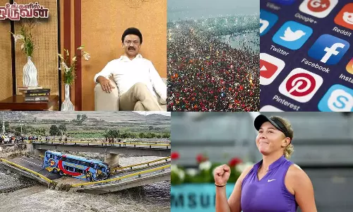 இன்றைய முக்கிய செய்திகள்.. லைவ் அப்டேட்ஸ்