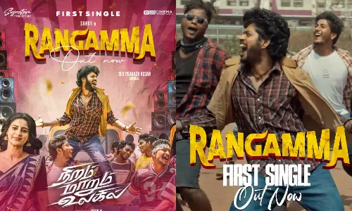 `நிறம் மாறும் உலகில் படத்தின் ஃபர்ஸ்ட் சிங்கிள் வெளியானது