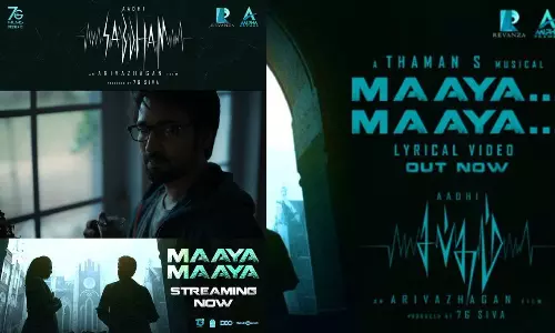 சப்தம் படத்தின் ஃபர்ஸ்ட் சிங்கிள் `மாயா மாயா; பாடல் வெளியானது