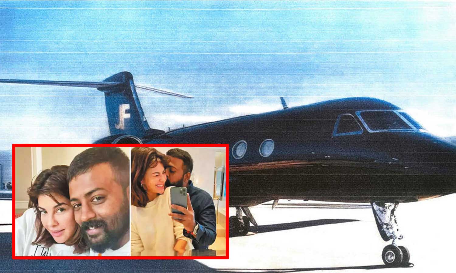 காதலர் தினத்தில் நடிகை ஜாக்குலினுக்கு ஜெட் விமானத்தை பரிசளித்த சுகேஷ் சந்திரசேகர்