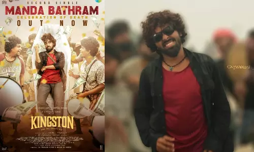 கிங்ஸ்டன் படத்தின் `மண்ட பத்ரம் பாடல் வெளியானது