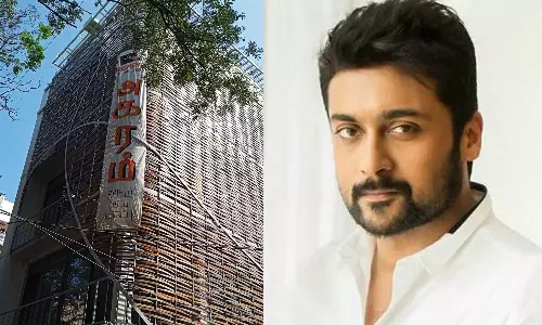 என் சொந்த வீட்டைவிட இதுவே எனக்கு மகிழ்ச்சி.. சூர்யா நெகிழ்ச்சி